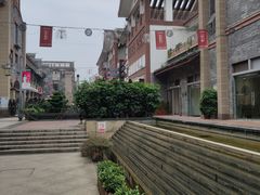 -新津老码头旅游小镇