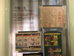 -张乐平故居