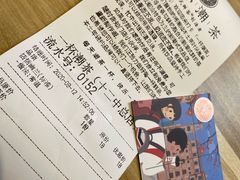 -一杯潮茶·专注潮汕茶饮(十二中创始店)