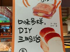-超港·蛋糕面包(国购店)