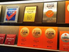 -龙森园火锅(琴台路店)