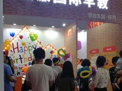 -东浩兰生上海世博展览馆