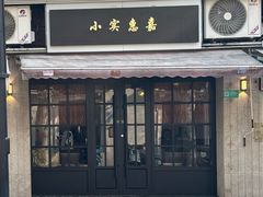 -小实惠嘉(威海路店)