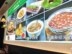 -红厨巷·淮扬菜(熙南里店)