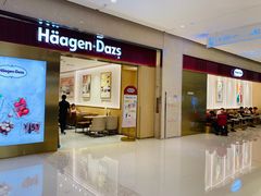 门面-哈根达斯(万象城店)