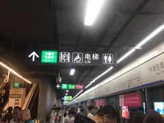 -车公庙(地铁站)