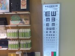 -启明眼镜(海淀黄庄店)