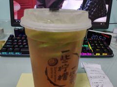 -一些柠檬一些茶(西村店)