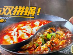 -新辣道鱼火锅(龙旗广场店)