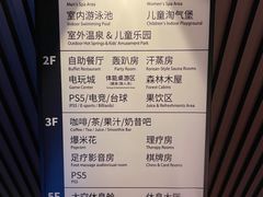 -海德温泉生活馆(朝阳大悦城店)