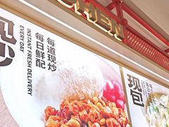 -阳阳中国饭(龙湖大兴天街)