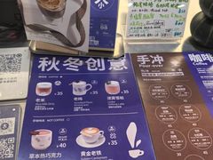 -大小咖啡 BigSmallCoffee(麦子店)