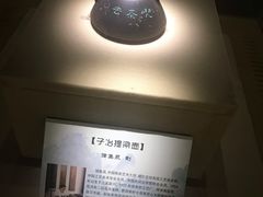 -宁夏博物馆