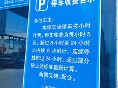 -百联南桥购物中心-停车场