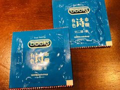 -喜喜水饺
