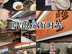 -得意咚瓜·顺德鱼生·冬瓜火锅(深圳首店)