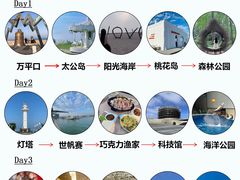 -巧克力渔家.小船海鲜胶东菜(万平口店)