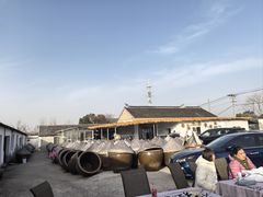 -苏州市吴中区光福窑上花果蜜饯厂