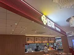 -回味鸭血粉丝汤(京新广场店)