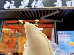 -张果佬年糕卷(科巷店)