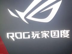 -ROG玩家国度(烟台众诚店)