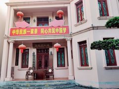 -东西巷