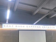 -老黑板筋(顺义总店)