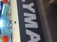 -保利国际影城(北京缤纷城店)