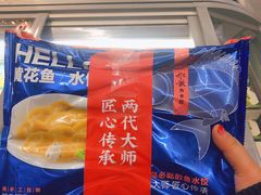 -Ole'超市(汉街万达店)