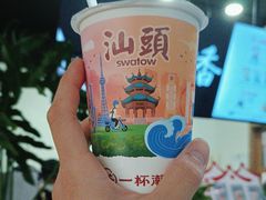 -一杯潮茶·专注潮汕茶饮(朝阳庄店)