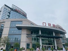 -重庆医科大学附属第一医院(金山院区)