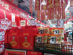 -永辉超市(中南城店)