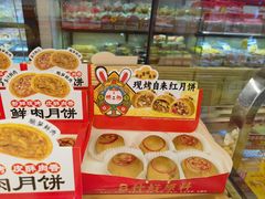-味多美蛋糕(西安门店)