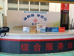 -海口站