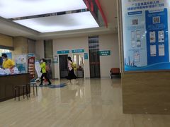 -广州仁爱天河医院体检中心