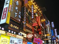 -黄兴南路步行商业街