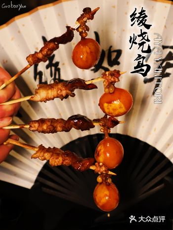 这个奇奇怪怪的小灯笼太好吃了吧️