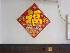 -老杨太太烧烤(文化广场店)