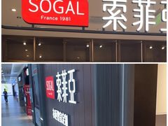 -索菲亚全屋定制衣柜橱柜家具(通州运乔居然之家店)