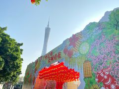-海心沙亚运公园