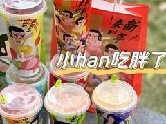-奈雪的茶(苏宁广场店)