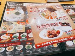 -一心豚拉面烧肉(世纪汇店)