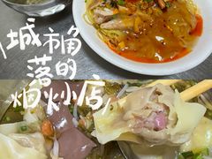 -小翔干面(西航店)