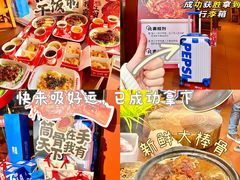 -猪角·闽南猪脚饭(厦门中医院店)