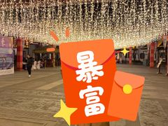 -合肥融创乐园