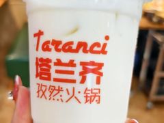 -塔兰齐新疆孜然火锅(鲤鱼山路店)