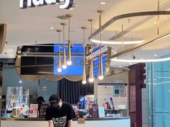 -哈根达斯(天河城店)