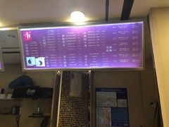 -笃笃笃糖粥(十全街店)