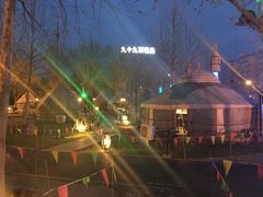 -九十九顶毡房(阜石路店)