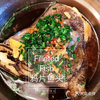 鸦片鱼头     一箸筷子足以翻挑起一汪大海的鲜味